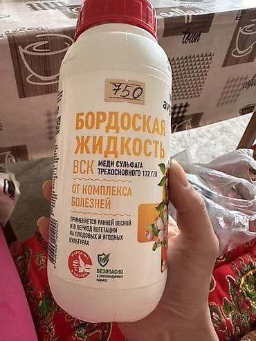 дикор фунгицид: Удобрение Пестицид — 2