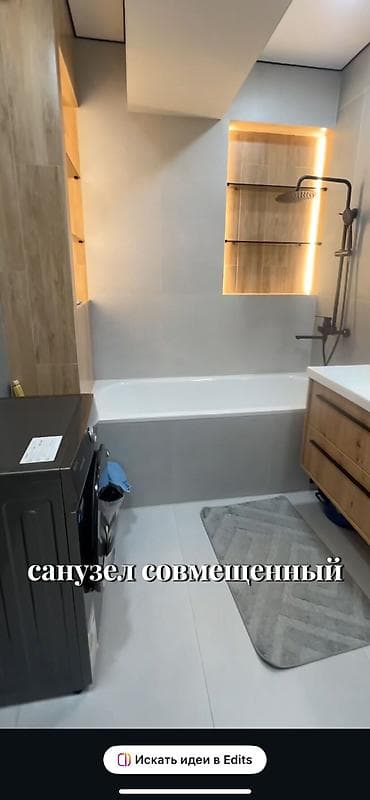 одна квартира: 2 комнаты, 50 м², 3 этаж — 8