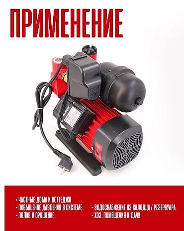 колода: Автоматическая насосная станция D-MAX PW550 — компактное решение для — 4