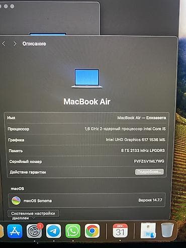 карты памяти 256 гб для видеорегистратора: Для учебы, Б/у, Intel Core i5, ОЗУ, RAM: 8 ГБ — 5