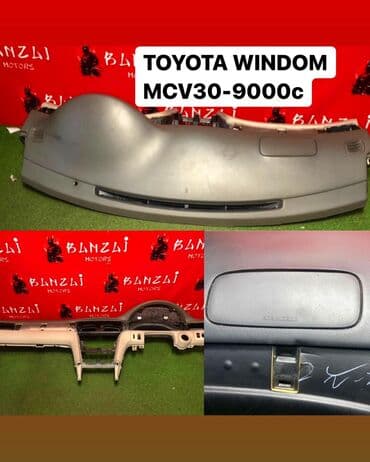 allex: Торпеды,панели HONDA INSPIRE, TOYOTA WINDOM, TOYOTA CAMRY, TOYOTA — 2