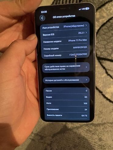 дисплей iphone 11: IPhone 11 Pro Max, 64 ГБ, Серебристый, 75 % — 3