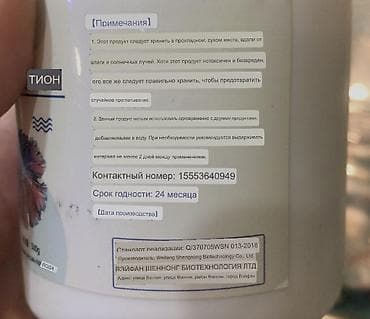 аэратор для рыб: Сачок для аквариума + ручной аэратор (помпа) для подкачки — 5