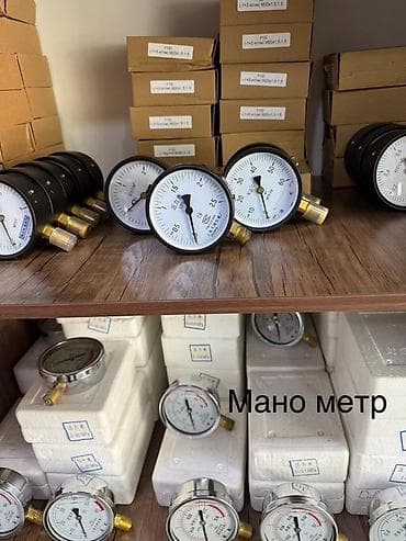 Манометр для измерения давления. Круглый циферблат с четкой at lalafo.kg Манометр для измерения давления. Круглый циферблат с четкой