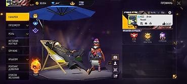 psn network: Аккаунт Free Fire (ур. 59, ник KGZ Ariet) Ключевые особенности: - — 1