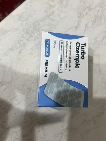 Средство для похудения, Капсулы, Жиросжигатели, Универсальный