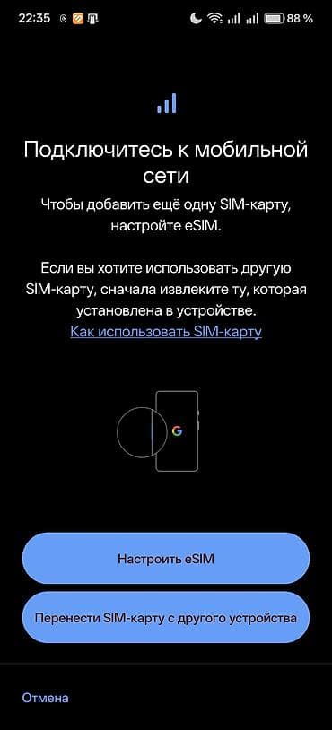 OnePlus: OnePlus 12, Б/у, 512 ГБ, цвет - Зеленый, 2 SIM — 8