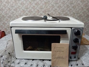 Духовка, Новый, Самовывоз