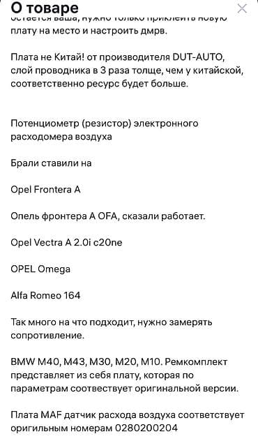 софиты на потолок цена: Бмв е30 решетка фар 2 шт отличном состояни жакшы абалы 2000 2 крыло — 10