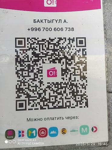 бенбекс велик: Алюм вил сет состояние норм втулки резьба чут чуть есть силы от сварки — 3