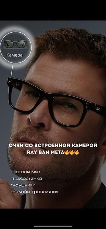 Солнцезащитные очки очки, Ray-Ban, Унисекс, Вайфареры, Новый