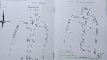сарай сатылат с кызыл туу московкий р н: 5000 соток, Айыл чарба үчүн, Кызыл китеп — 1