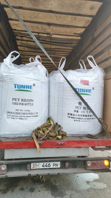 Ящиктер: Полипропилен Кап — 1