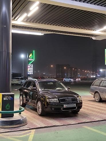 Audi A4: 2004 г., 2 л, Вариатор, Бензин, Универсал