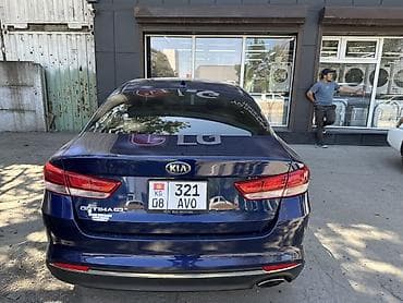 Kia Optima: 2017 г., 2.4 л, Автомат, Бензин, Седан — 3