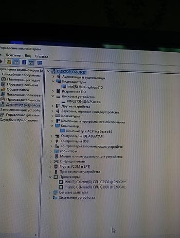 behringer b 5: Компьютер, ядер - 2, ОЗУ 4 ГБ, Для несложных задач, Б/у, Intel Celeron, NVMe — 6