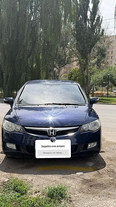 сивик гибрид: Honda Civic: 2008 г., 1.3 л, Автомат, Гибрид, Седан — 1