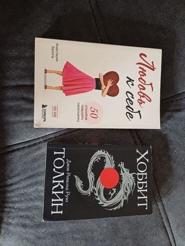 secom книги: Продаю книги,в отличном состоянии цены от 200 до 500.за информацией — 4