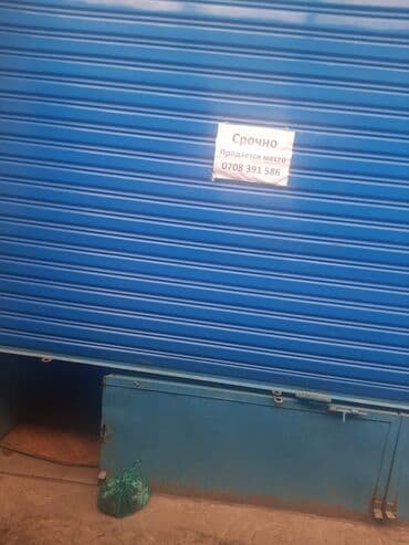 дом из контейнера цена: В городе Каракол Продается место в детском ряду на рынке Ак-Тилек — 5