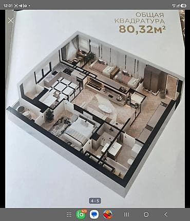 3 комнаты, 80 м², Центральная мечеть Элитка, 7 этаж, ПСО (под самоотделку)