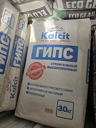 Гипс строительный высокопрочный Kalcit, 30 кг. Особенности и