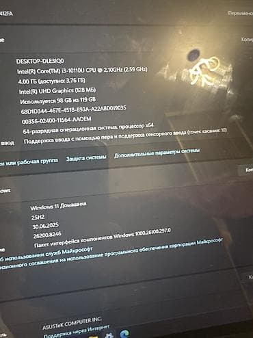 компьютер лос цена: Ноутбук ASUS 14" Оперативная память 4GB - Процессор: Intel Core i3 — 3