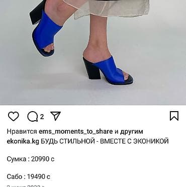 футболка с флагом кыргызстана: Продаю Ekonika натуральная кожа — 2