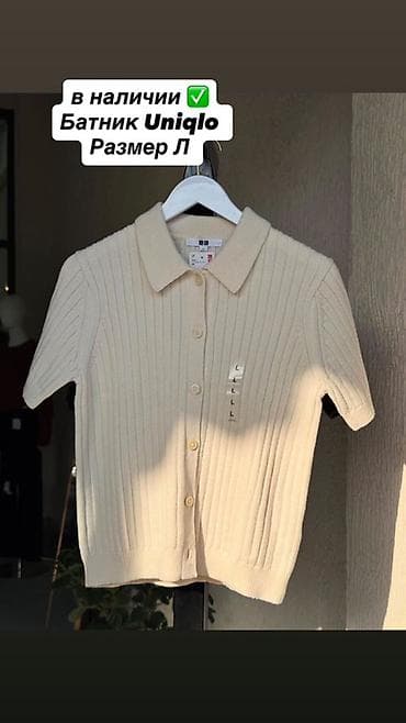 Батник Uniqlo, размер L. - Модель: трикотажная рубашка/кардиган с