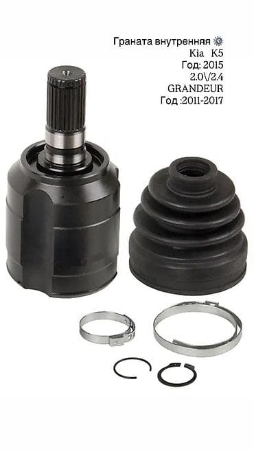 граната е34: Граната Наружная Hyundai 2020 г., Новый, Аналог, Китай — 4