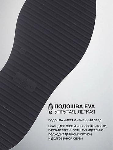 card: Удобная обувь от Pierre Cardin. Ищете легкую и стильную обувь для — 4
