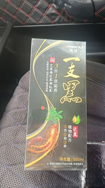 платья из панбархата на шифоне для полных: Краска Шампунь для волосы Сделайте волосы черными в течение 5 — 2