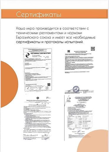 мука народный: Тобико имитированная GREEN FISH — профессиональная начинка и украшение — 10