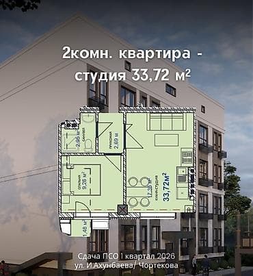 Продажа квартир: 2 комнаты, 41 м², Готовая ПСО (под самоотделку) — 4