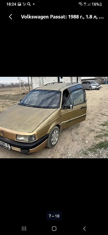 130 сурф: Volkswagen Passat Variant: 1988 г., 1.8 л, Бензин, Универсал — 1