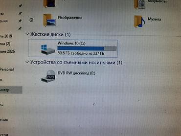 ne net: Компьютер, ядер - 4, ОЗУ 16 ГБ, Для несложных задач, Б/у, Intel Core i3, Встроенная видеокарта, SSD — 8