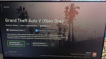 original xbox: XBOX series X на 1Тб памяти. В идеальном состоянии, практически новый — 4