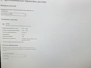 amd 5 5600: Рабочий системный блок на базе Intel и NVIDIA Характеристики: - — 3