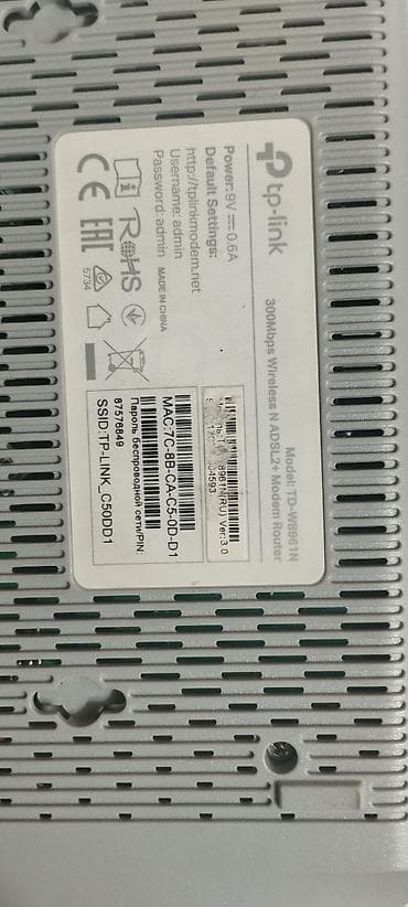 tp link archer d7: Продаю роутер 300 м/ бит секунду скорость, подходит для Мегалайн — 2