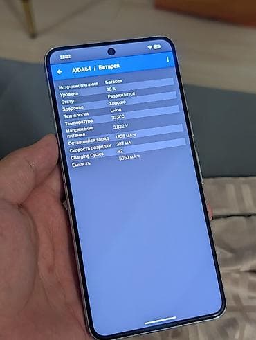 проектор и экран: Google Pixel 8 Pro, Б/у, 128 ГБ, цвет - Голубой, 1 SIM, eSIM — 5