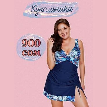 Слитный купальник, На молнии, На одно плечо, С пуш ап, XS, S, M