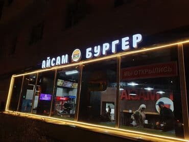 дорожние: | Лайтбоксы, Баннеры, Билборды, рекламные щиты, | Разработка дизайна, Демонтаж, Монтаж — 25