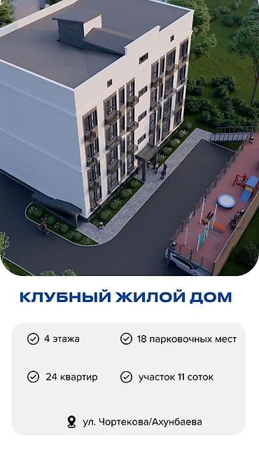 2 комнаты, 41 м², Готовая ПСО (под самоотделку)