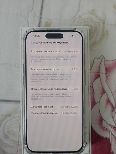 кел кел: IPhone 15 Pro, Колдонулган, 512 ГБ, Blue Titanium, Каптама, Кабель, Куту, 87 % — 5