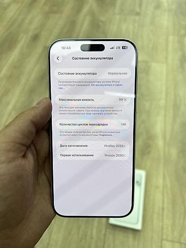 ipad pro 2: IPhone 17 Pro Max, Новый, 256 ГБ, Серебристый, Коробка, 99 % — 8