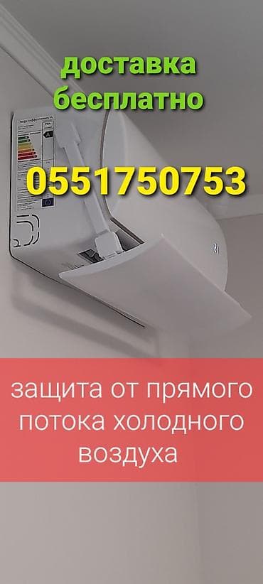 cmf watch pro 2 бишкек: Доставка Бесплатно Установка Бесплатно Защитный экран для — 5