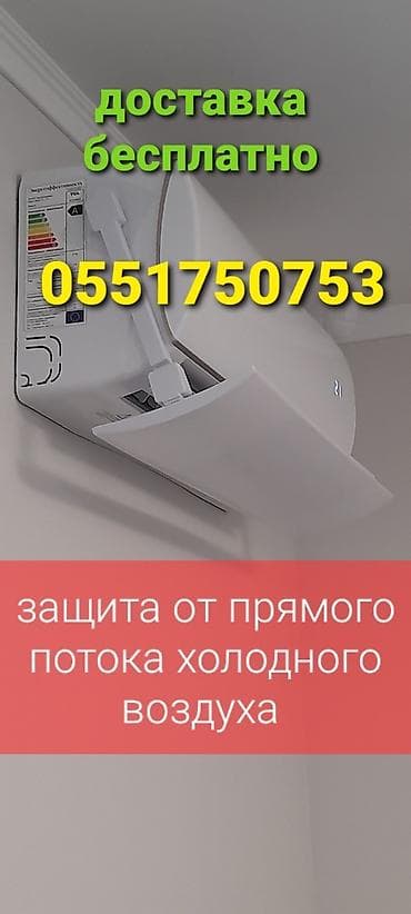 type c: Сплит-система, Новый, 50-70 м², Инверторный — 9