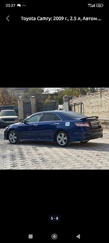 Продажа авто: Toyota Camry: 2009 г., 2.5 л, Автомат, Бензин, Седан — 5