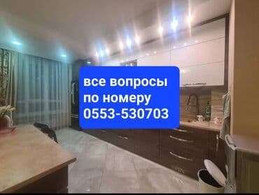 2 бөлмө, 64 м², Элитка, 8 кабат, Дизайнердик ремонт