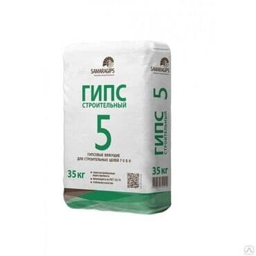 Гипс строительный Г5 Производство Самарский гипсовый комбинат. Также в