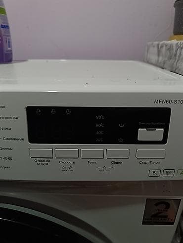 Тиричилик техникасы: Стиральная машина Midea MFN60-S1008, фронтальная загрузка Основные — 3